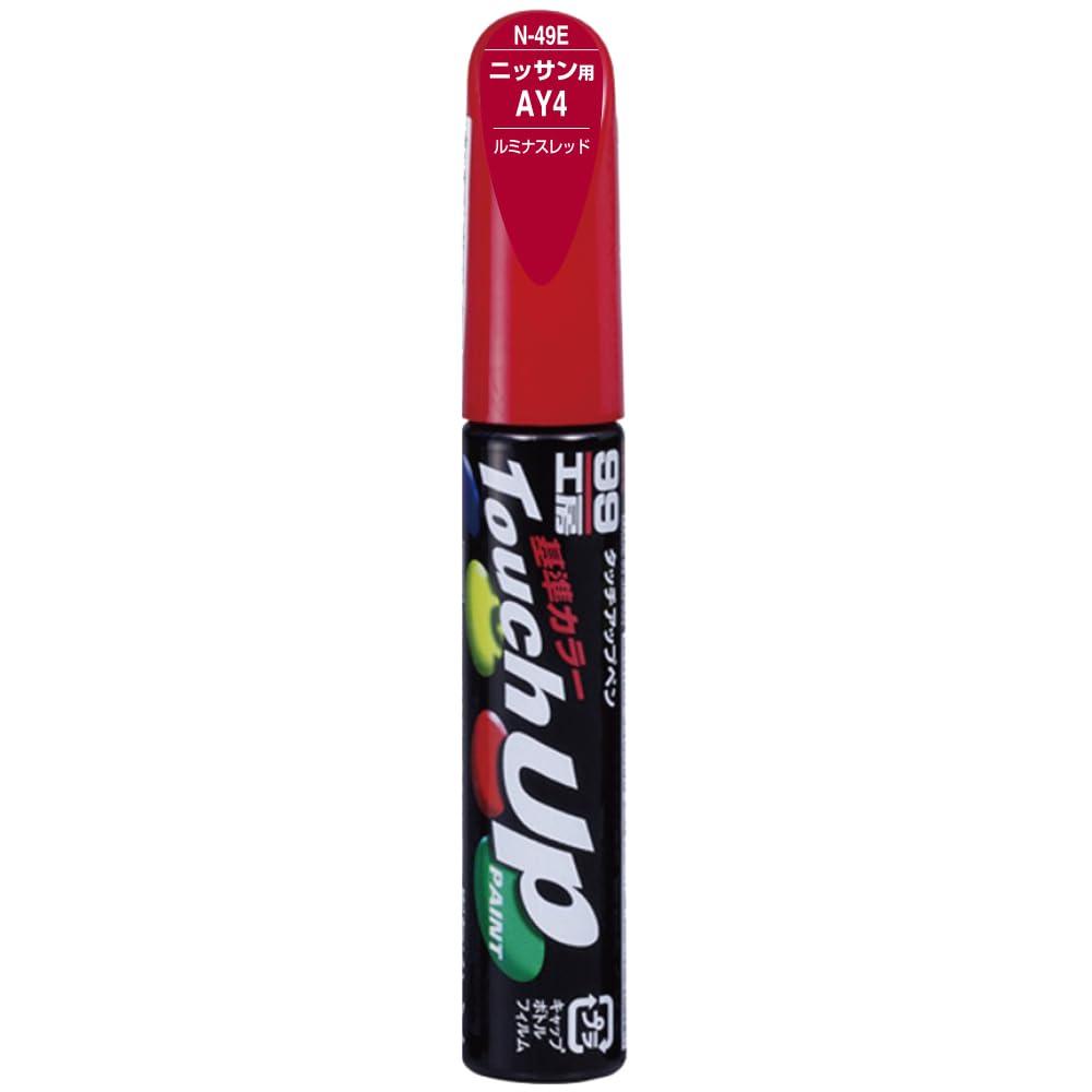 SOFT99 99 Workshop Touch-Up Paint Pen N-49E 12ml NISSAN AY4 Luminous Red For automotive paint touch-ups 17249
