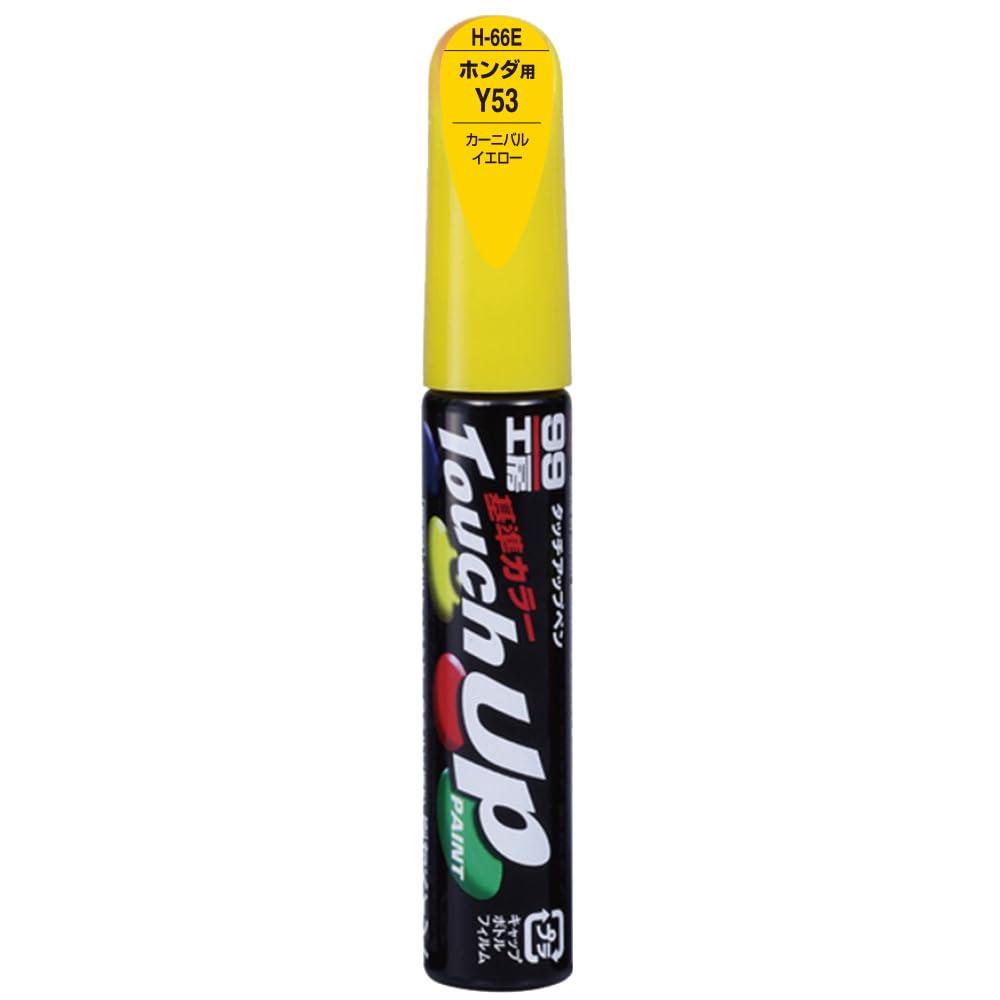 SOFT99 99 Workshop Touch-Up Paint Pen H-66E 12ml HONDA Y53 Carnival Yellow Automotive Paint Repair 17266