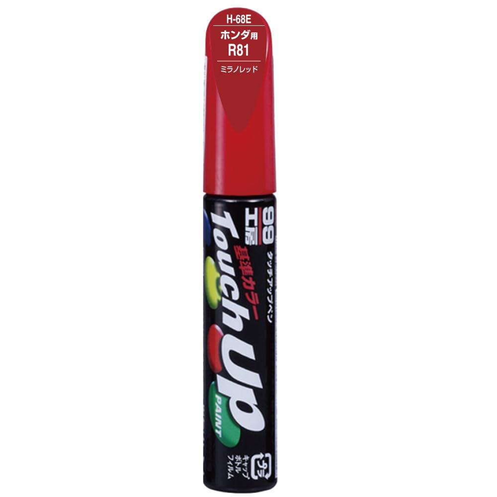 SOFT99 99 Workshop Touch-Up Paint Pen H-68E 12ml HONDA R81 Milano Red Automotive Paint Repair 17268