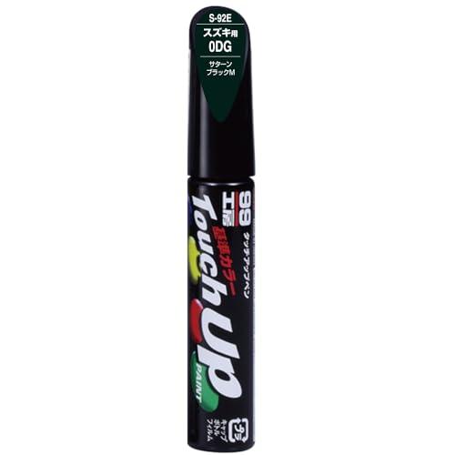SOFT99 99 Workshop Touch-Up Paint Pen S-92E 12ml SUZUKI 0DG Saturn Black M Automotive Paint Repair 17292