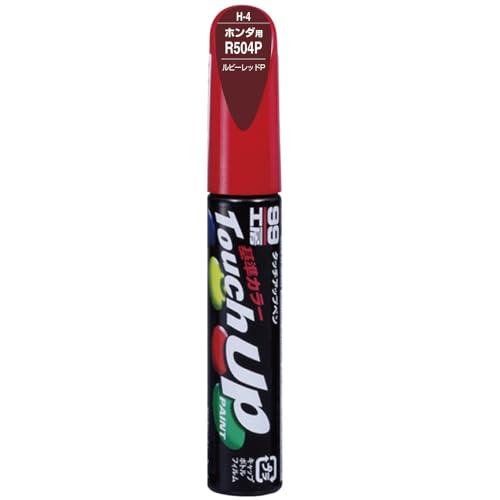 SOFT99 99 Workshop Touch-Up Paint Pen H-4 12ml HONDA R504P Ruby Red P Automotive Paint Repair 17304