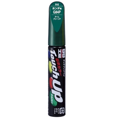 SOFT99 99 Workshop Touch-Up Paint Pen H-8 12ml HONDA G84P Time Green P For automotive paint repair 17308
