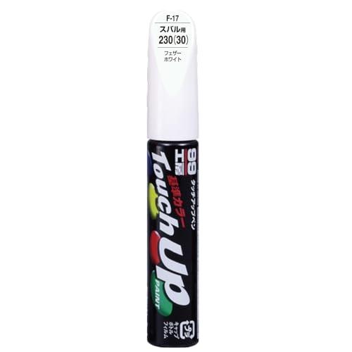 SOFT99 99 Workshop Touch-Up Paint Pen F-17 12ml SUBARU 230(30) Feather White For automotive paint repair 17317