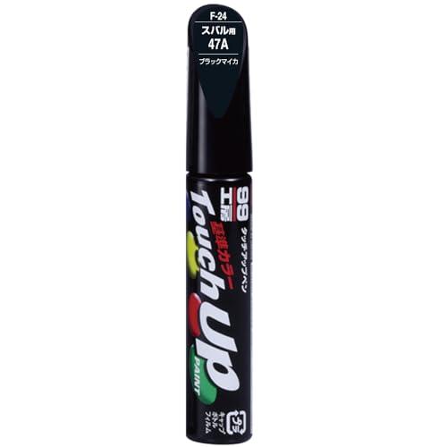SOFT99 99 Workshop Touch-Up Paint Pen F-24 12ml SUBARU 47A Black Mica For automotive paint repair 17324