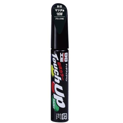 SOFT99 99 Workshop Touch-Up Paint Pen M-35 12ml MAZDA 16W Black MC Automotive Paint Repair 17335