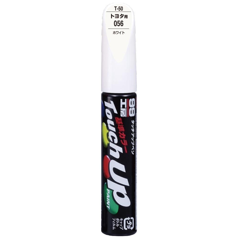 SOFT99 99 Workshop Touch-Up Paint Pen T-50 12ml TOYOTA/LEXUS 056 White For automotive paint repair 17350