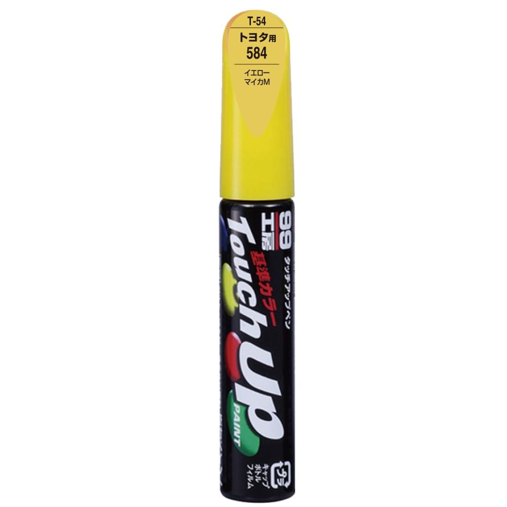 SOFT99 99 Workshop Touch-Up Paint Pen T-54 12ml TOYOTA/LEXUS 584 Yellow Mica M Automotive Paint Repair 17354