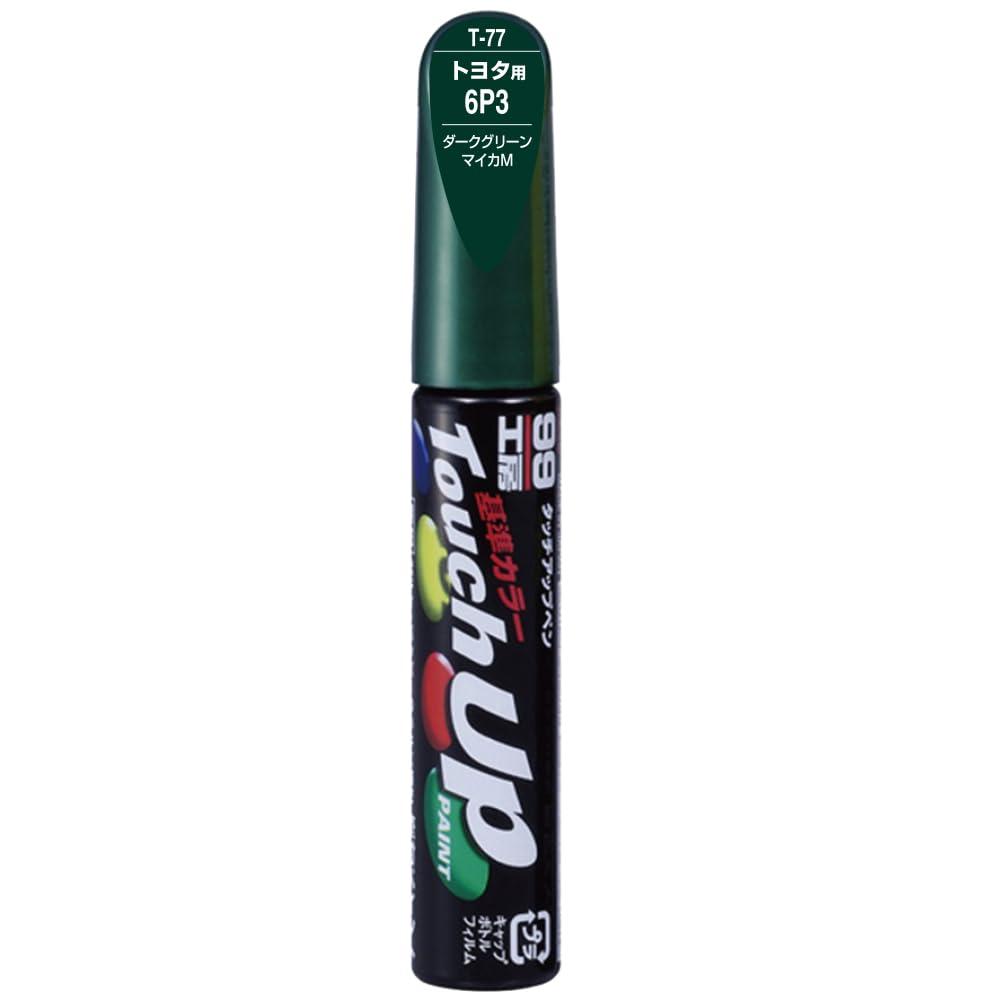 SOFT99 99 Workshop Touch-Up Paint Pen T-77 12ml TOYOTA/LEXUS 6P3 Dark Green Mica M For automotive paint repair 17377