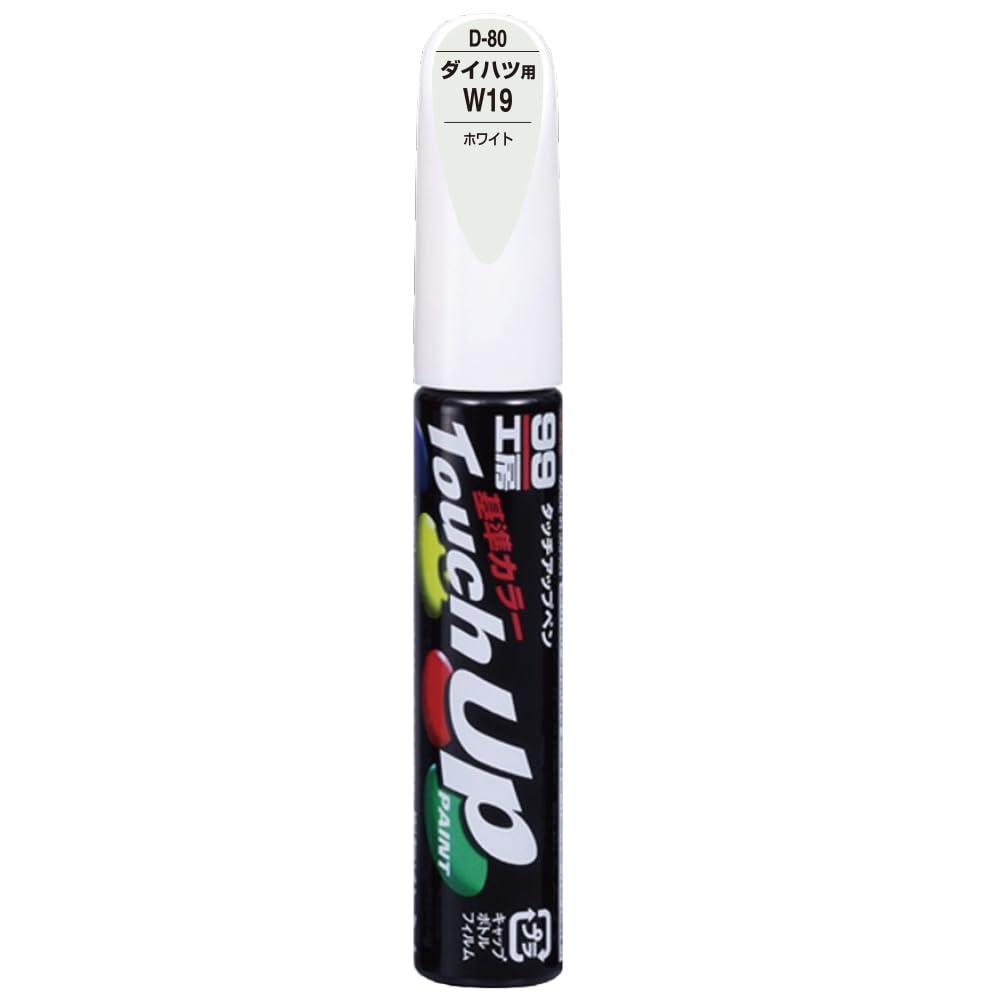 SOFT99 99 Workshop Touch-Up Paint Pen D-80 12ml for Daihatsu W19 White Automotive Paint Repair 17380