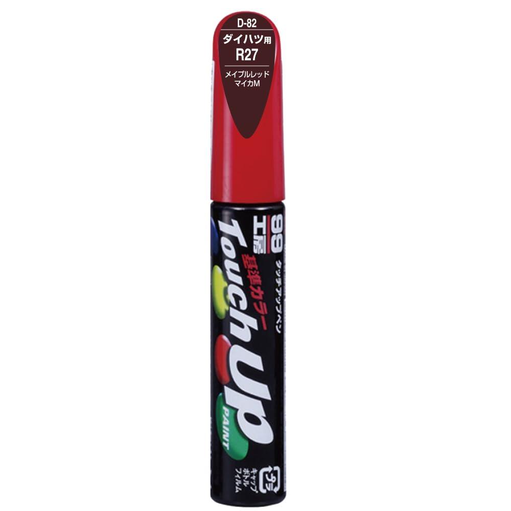 SOFT99 99 Workshop Touch-Up Paint Pen D-82 12ml for Daihatsu R27 Maple Red Mica M Automotive Paint Repair 17382