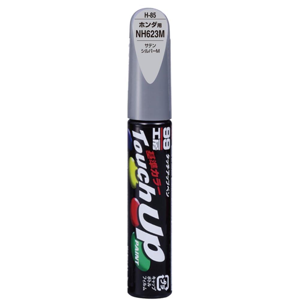 SOFT99 99 Workshop Touch-Up Paint Pen H-85 12ml HONDA NH623M Satin Silver M Automotive Paint Repair 17385