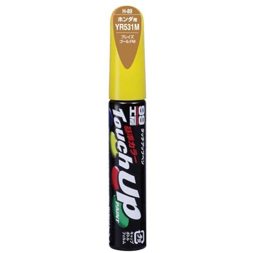 SOFT99 99 Workshop Touch-Up Paint Pen H-89 12ml HONDA YR531M Blaze Gold M Automotive Paint Repair 17389