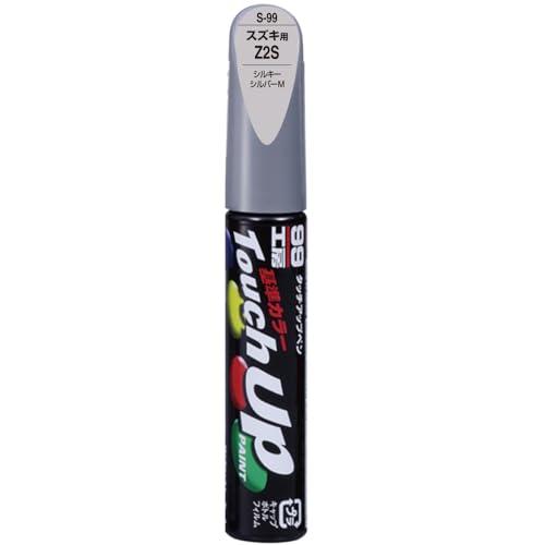 SOFT99 99 Workshop Touch-Up Paint Pen S-99 12ml SUZUKI Z2S Silky Silver M Automotive Paint Repair 17399