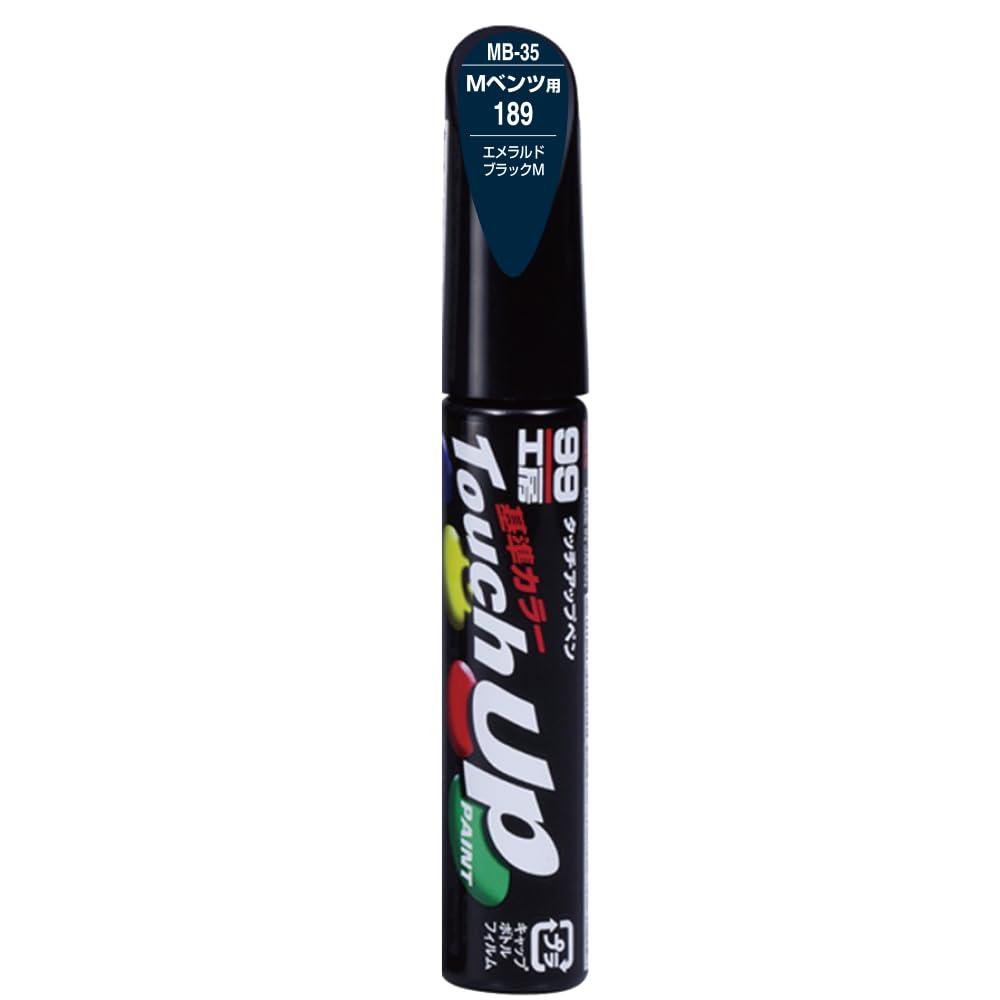 SOFT99 99 Workshop Touch-Up Paint Pen MB-35 12ml MERCEDES-BENZ 189 Emerald Black M For automotive paint touch-ups 17435