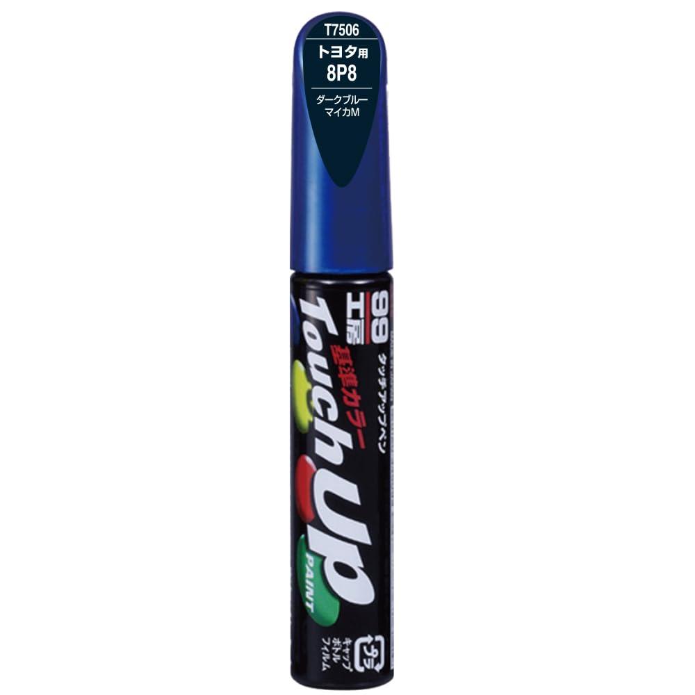 SOFT99 99 Workshop Touch-Up Paint Pen T7506 12ml TOYOTA/LEXUS 8P8 Dark Blue Mica M Automotive Paint Repair 17506
