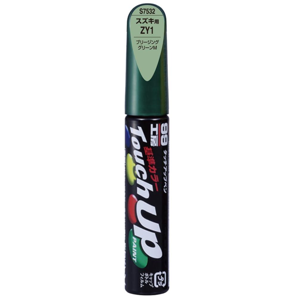 SOFT99 99 Workshop Touch-Up Paint Pen S7532 12ml SUZUKI ZY1 Breathing Green M For automotive paint repair 17532