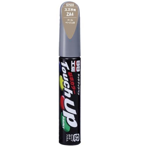 SOFT99 99 Workshop Touch-Up Paint Pen S7533 12ml SUZUKI ZA4 Cool Beige M Automotive Paint Repair 17533