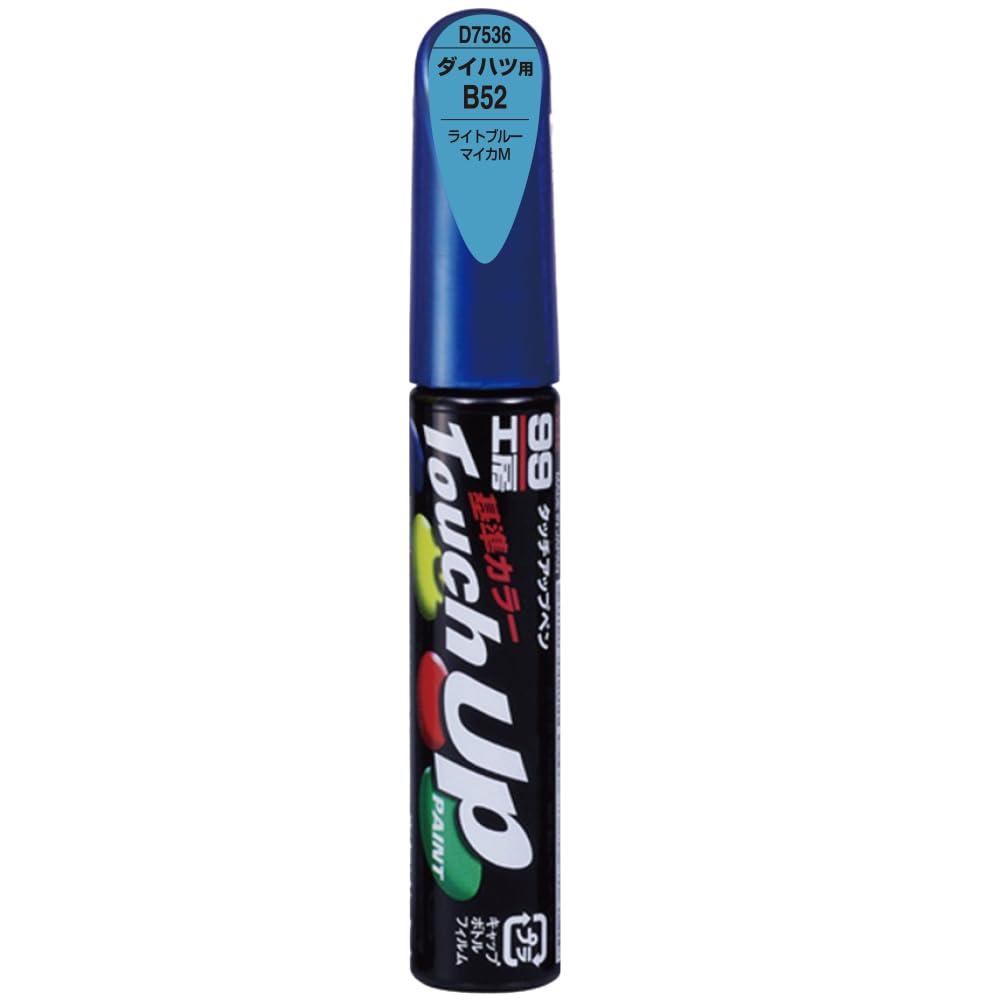 SOFT99 99 Workshop Touch-Up Paint Pen D7536 12ml DAIHATSU B52 Light Blue Mica M For automotive paint touch-ups 17536