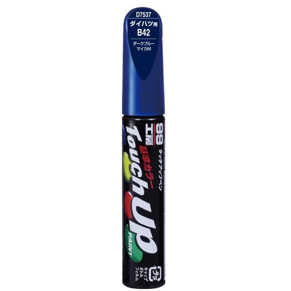 SOFT99 99 Workshop Touch-Up Paint Pen D7537 12ml DAIHATSU B42 Dark Blue Mica M For automotive paint touch-ups 17537