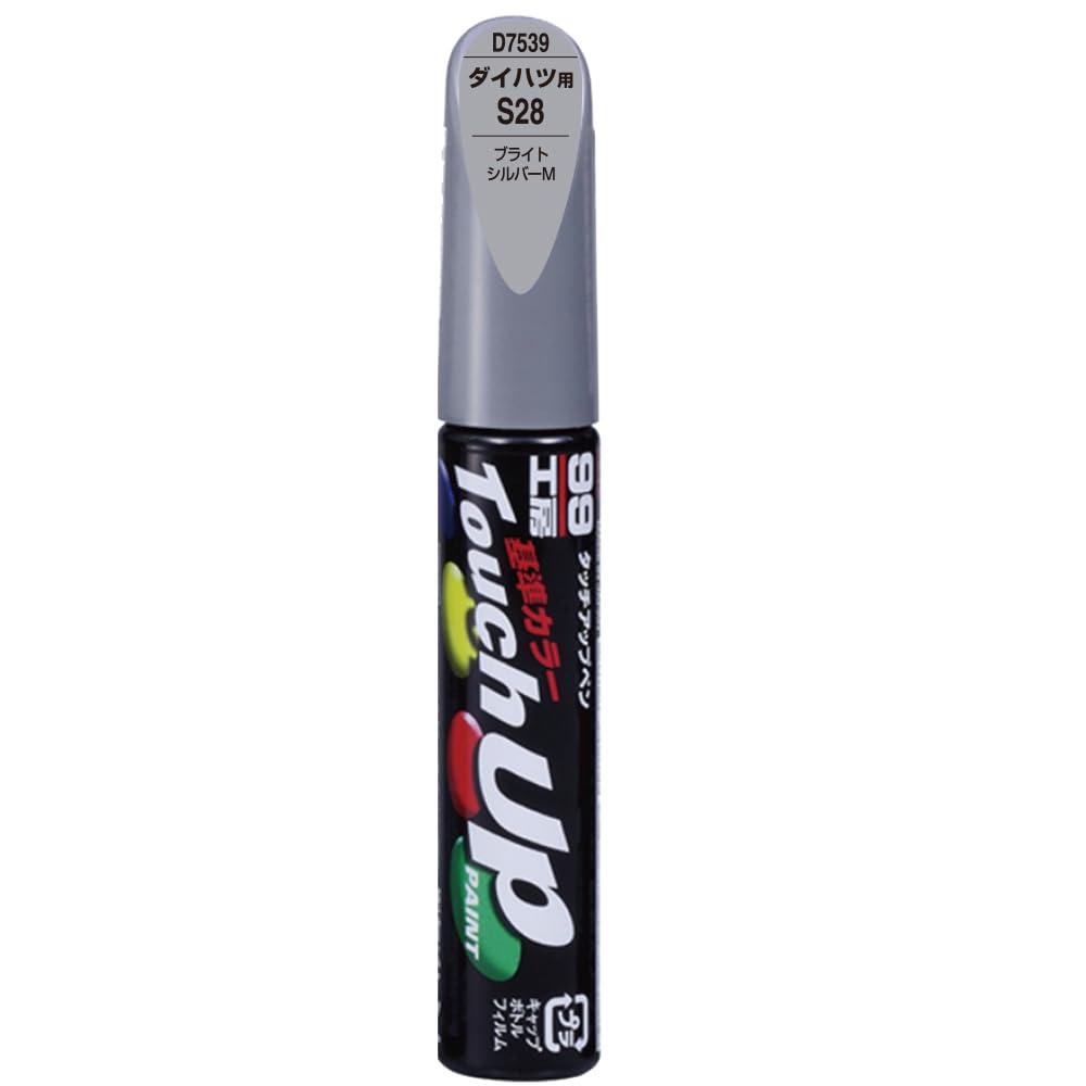 SOFT99 99 Workshop Touch-Up Paint Pen D7539 12ml DAIHATSU S28 Bright Silver M For automotive paint touch-ups 17539