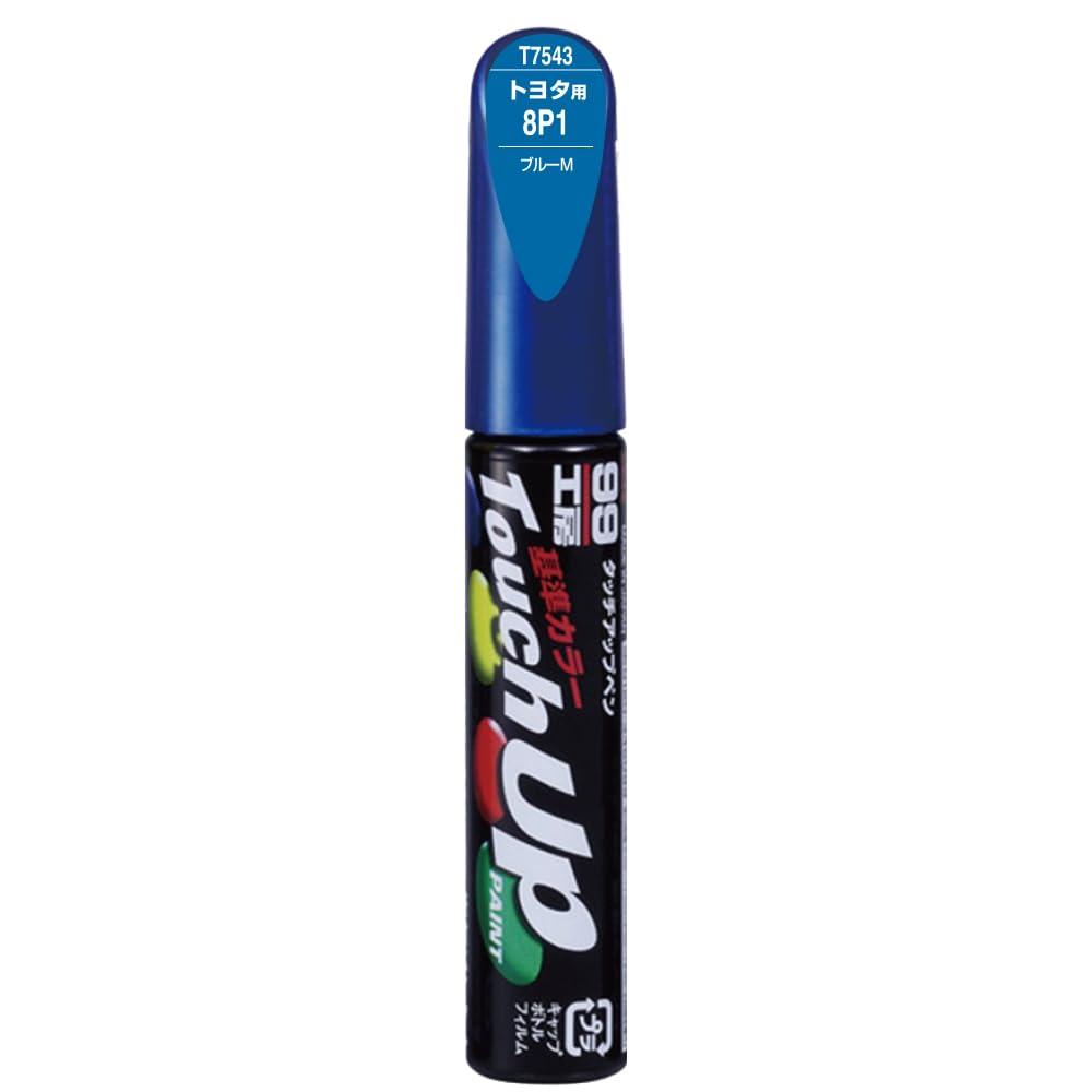 SOFT99 99 Workshop Touch-Up Paint Pen T7543 12ml TOYOTA/LEXUS 8P1 Blue M Automotive Paint Repair 17543
