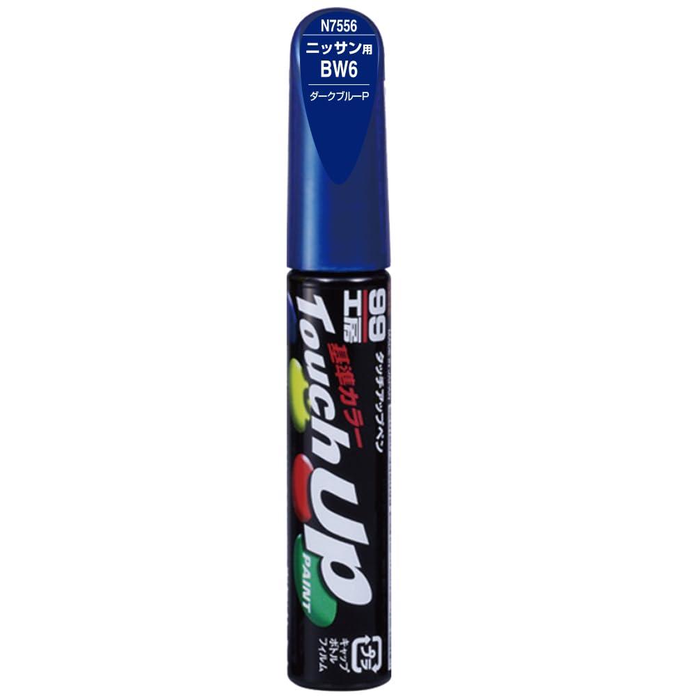 SOFT99 99 Workshop Touch-Up Paint Pen N7556 12ml NISSAN BW6 Dark Blue P Automotive Paint Repair 17556