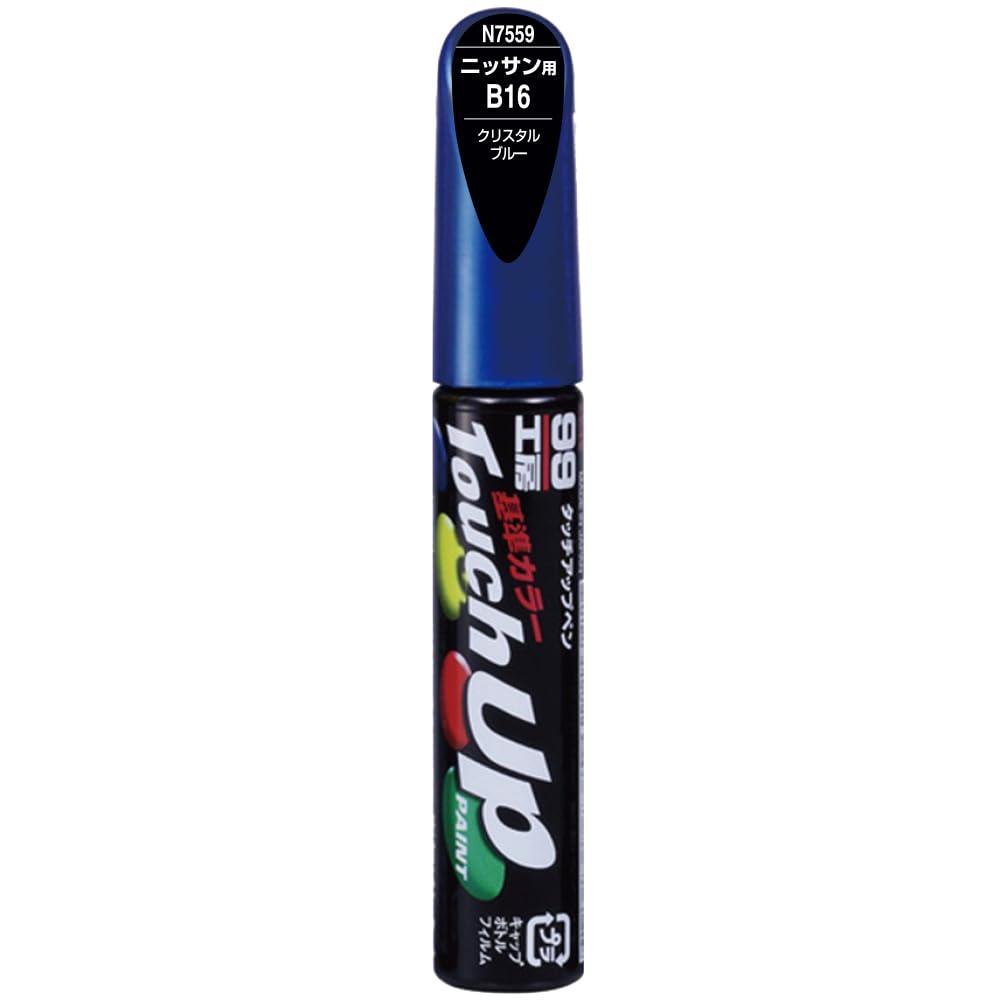 SOFT99 99 Workshop Touch-Up Paint Pen N7559 12ml NISSAN B16 Crystal Blue For automotive paint repair 17559