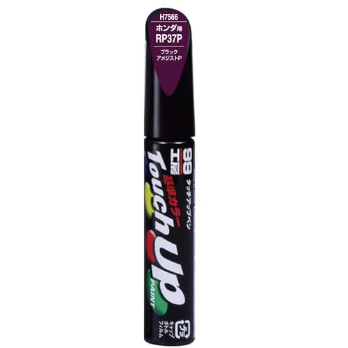 SOFT99 99 Workshop Touch-Up Paint Pen H7566 12ml HONDA RP37P Black Amethyst P For automotive paint repair 17566