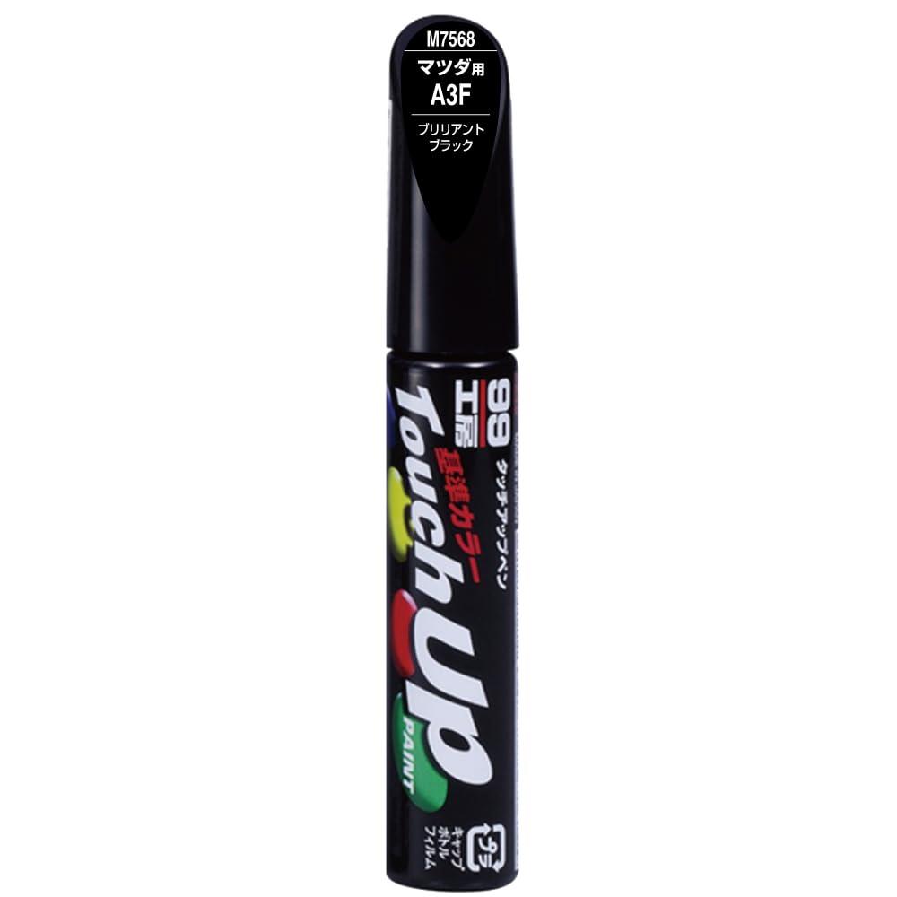 SOFT99 99 Workshop Touch-Up Paint Pen M7568 12ml MAZDA A3F Brilliant Black Automotive Paint Repair 17568