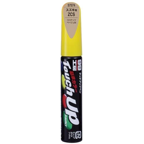 SOFT99 99 Workshop Touch-Up Paint Pen S7574 12ml SUZUKI ZCS Coconut Beige M For automotive paint repair 17574