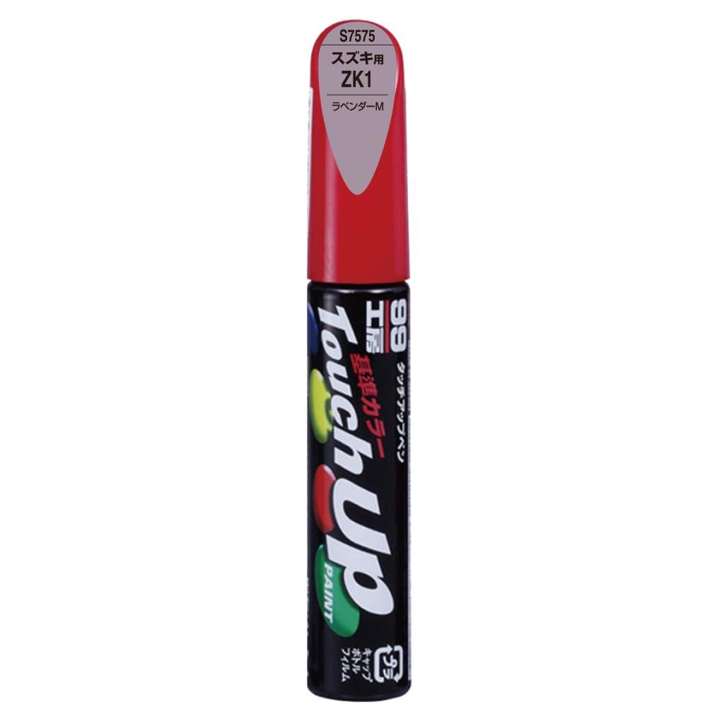 SOFT99 99 Workshop Touch-Up Paint Pen S7575 12ml SUZUKI ZK1 Lavender M Automotive Paint Repair 17575
