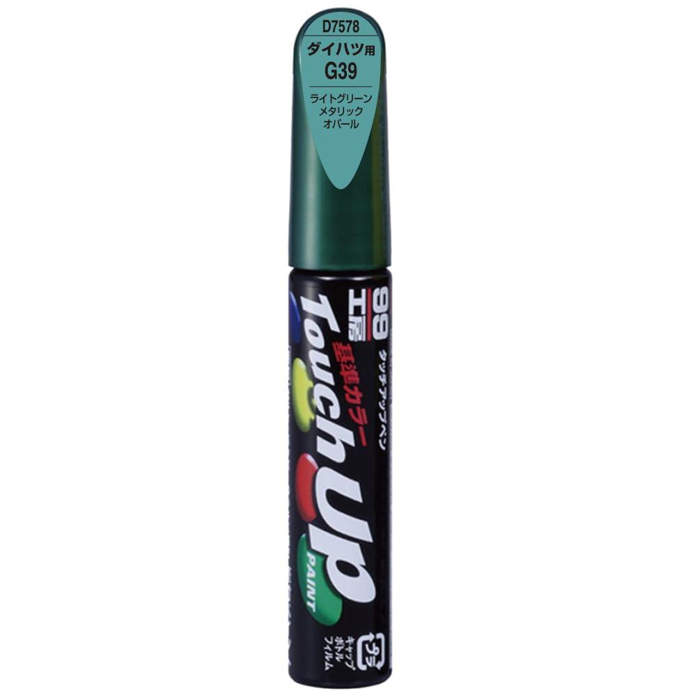 SOFT99 99 Workshop Touch-Up Paint Pen D7578 12ml DAIHATSU G39 Light Green Metallic Opal For automotive paint repair 17578
