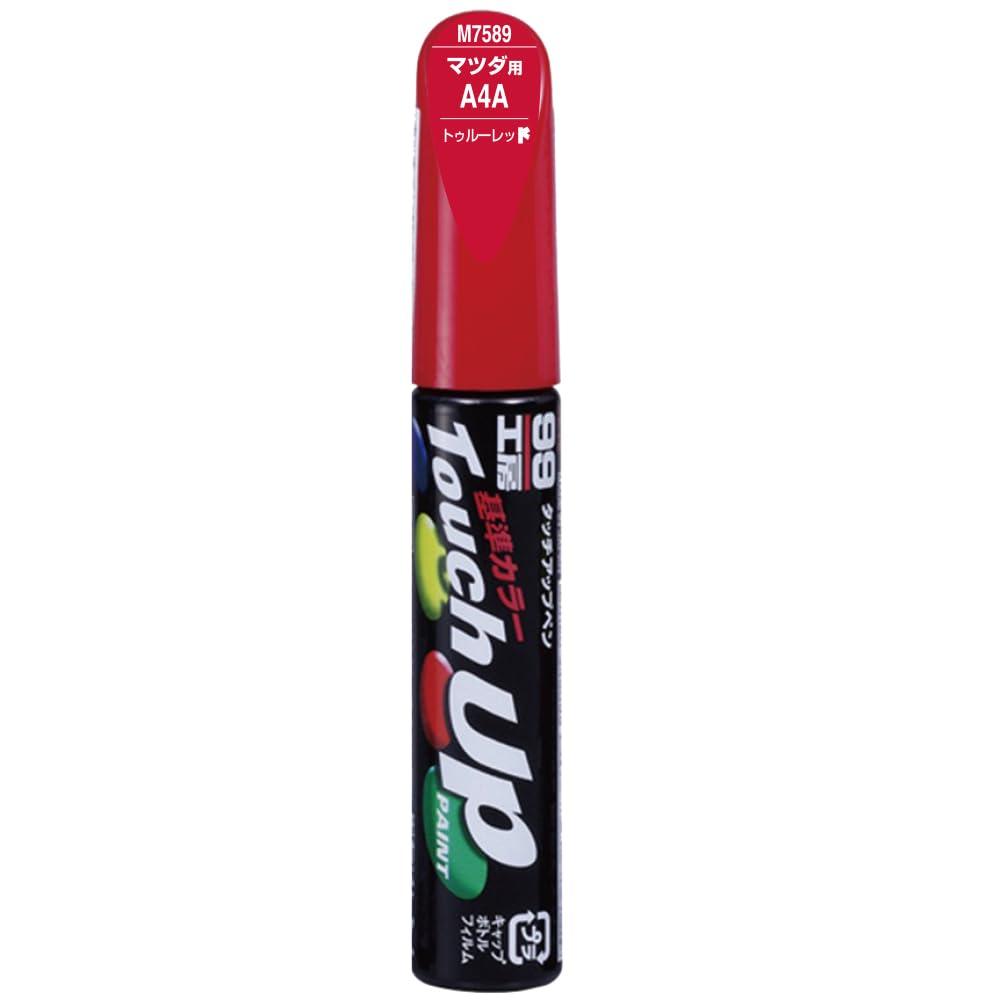 SOFT99 99 Workshop Touch-Up Paint Pen M7589 12ml MAZDA A4A True Red Automotive Paint Repair 17589