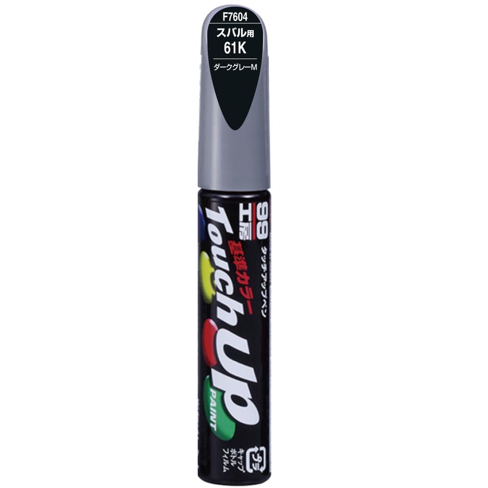 SOFT99 99 Workshop Touch-Up Paint Pen F7604 12ml SUBARU 61K Dark Gray M Automotive Paint Repair 17604
