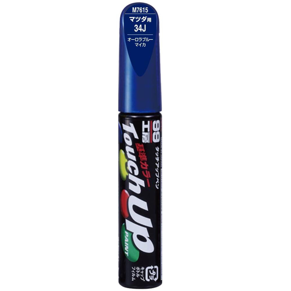 SOFT99 99 Workshop Touch-Up Paint Pen M7615 12ml MAZDA 34J Aurora Blue Mica For automotive paint repair 17615