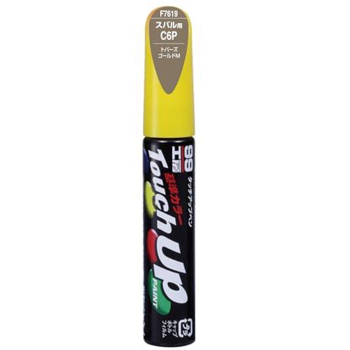 SOFT99 99 Workshop Touch-Up Paint Pen F7619 12ml SUBARU C6P Topaz Gold M Automotive Paint Repair 17619