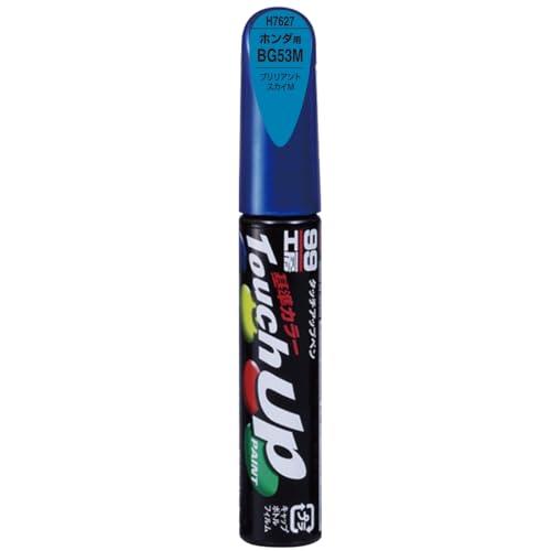 SOFT99 99 Workshop Touch-Up Paint Pen H7627 12ml HONDA BG53M Brilliant Sky M Automotive Paint Repair 17627