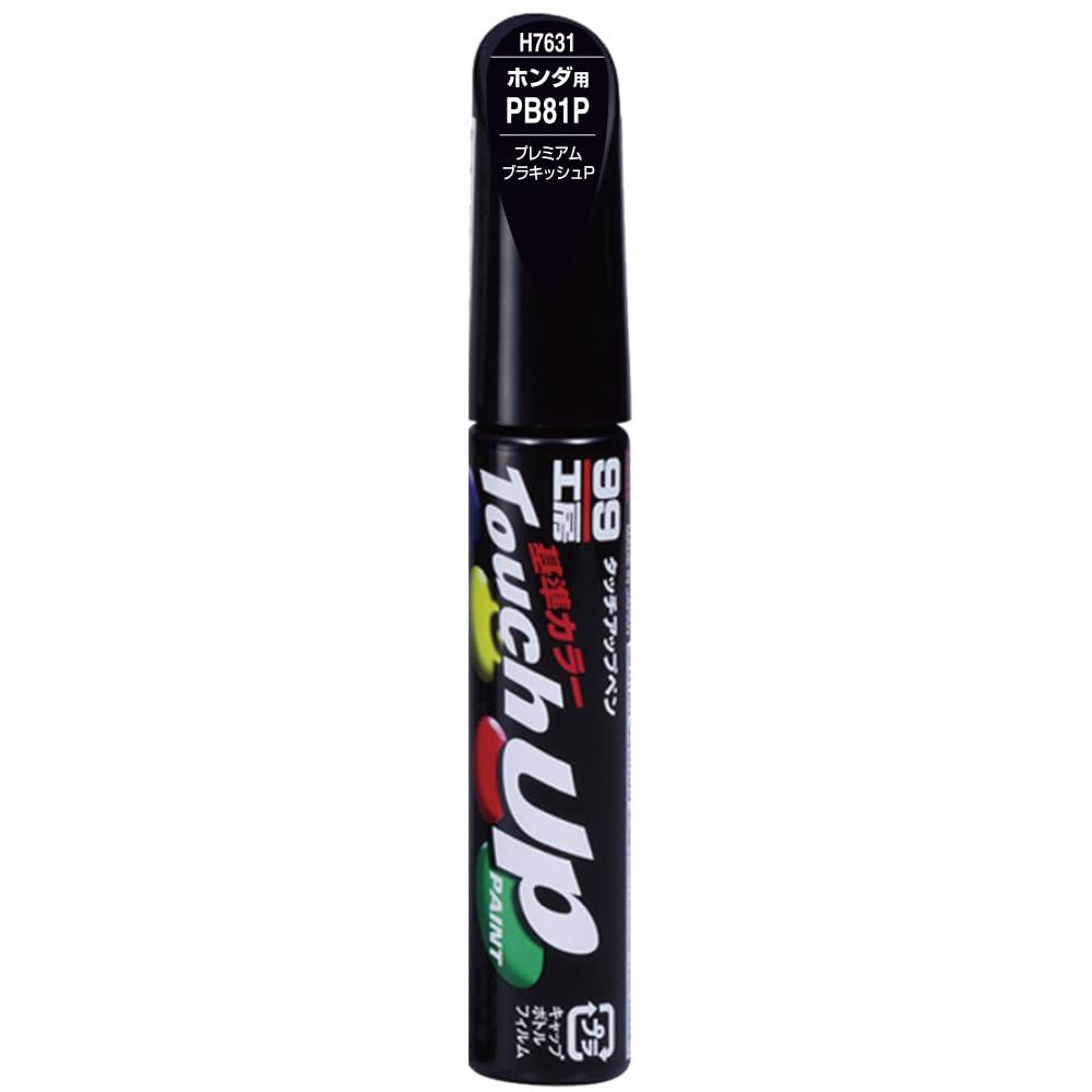 SOFT99 99 Workshop Touch-Up Paint Pen H7631 12ml HONDA PB81P Premium Brackish P Automotive Paint Repair 17631