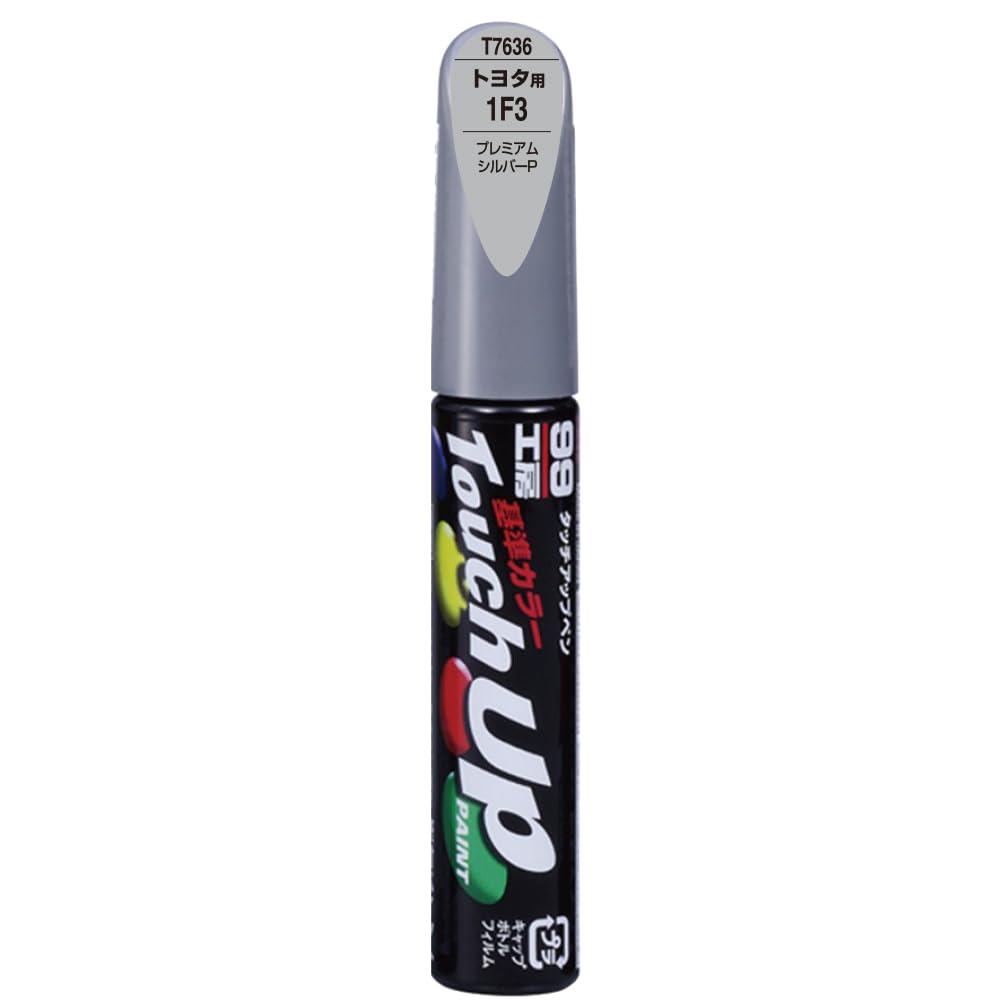 SOFT99 99 Workshop Touch-Up Paint Pen T7636 12ml TOYOTA/LEXUS 1F3 Premium Silver P For automotive paint touch-ups 17636