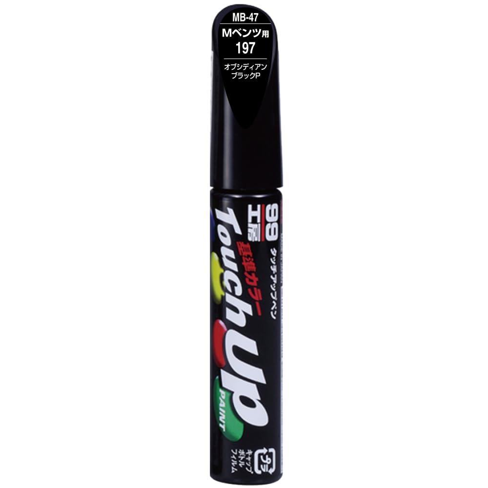 SOFT99 99 Workshop Touch-Up Paint Pen MB-47 12ml MERCEDES-BENZ 197 Obsidian Black P For automotive paint touch-ups 17643