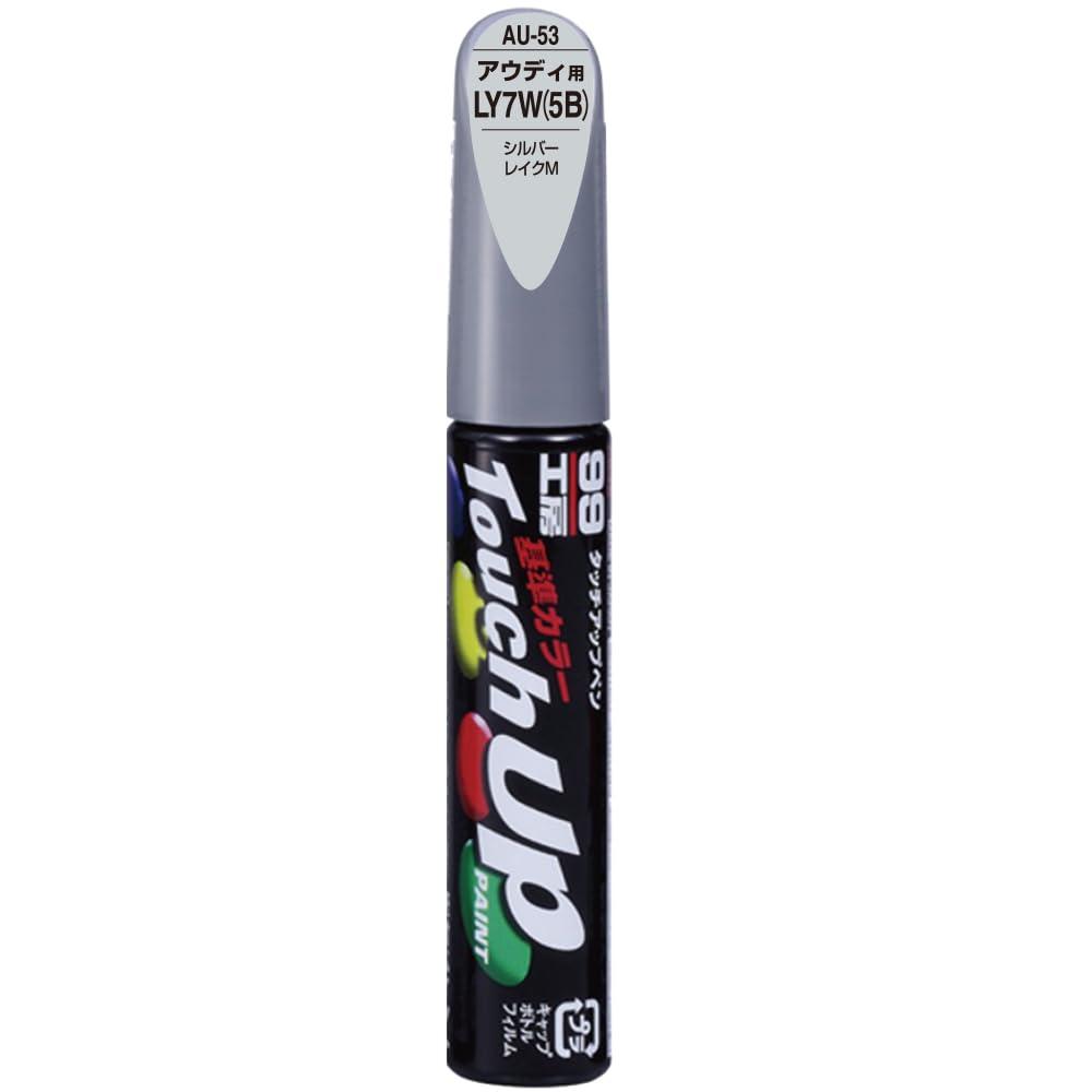 SOFT99 99 Workshop Touch-Up Paint Pen AU-53 12ml AUDI LY7W (5B) Silver Lake M Automotive Paint Repair 17649