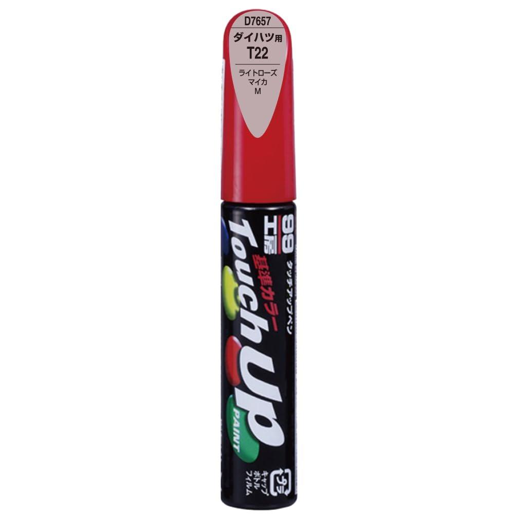SOFT99 99 Workshop Touch-Up Paint Pen D7657 12ml DAIHATSU T22 Light Rose Metallic For automotive paint touch-ups 17657