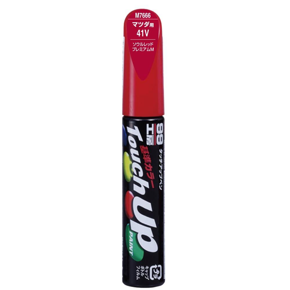 SOFT99 99 Workshop Touch-Up Paint Pen M7666 12ml MAZDA 41V Soul Red Premium M Automotive Paint Repair 17666
