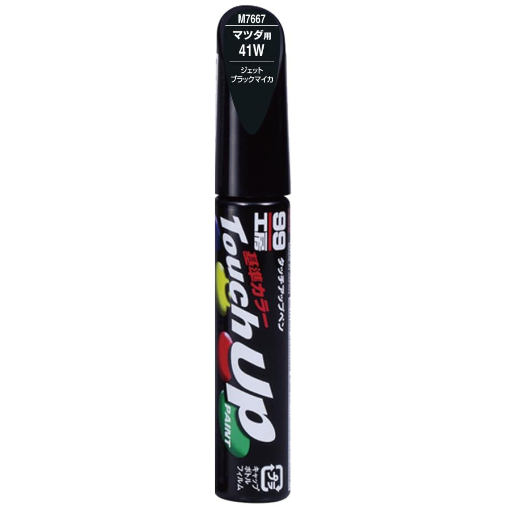 SOFT99 99 Workshop Touch-Up Paint Pen M7667 12ml MAZDA 41W Jet Black Mica For automotive paint touch-ups 17667