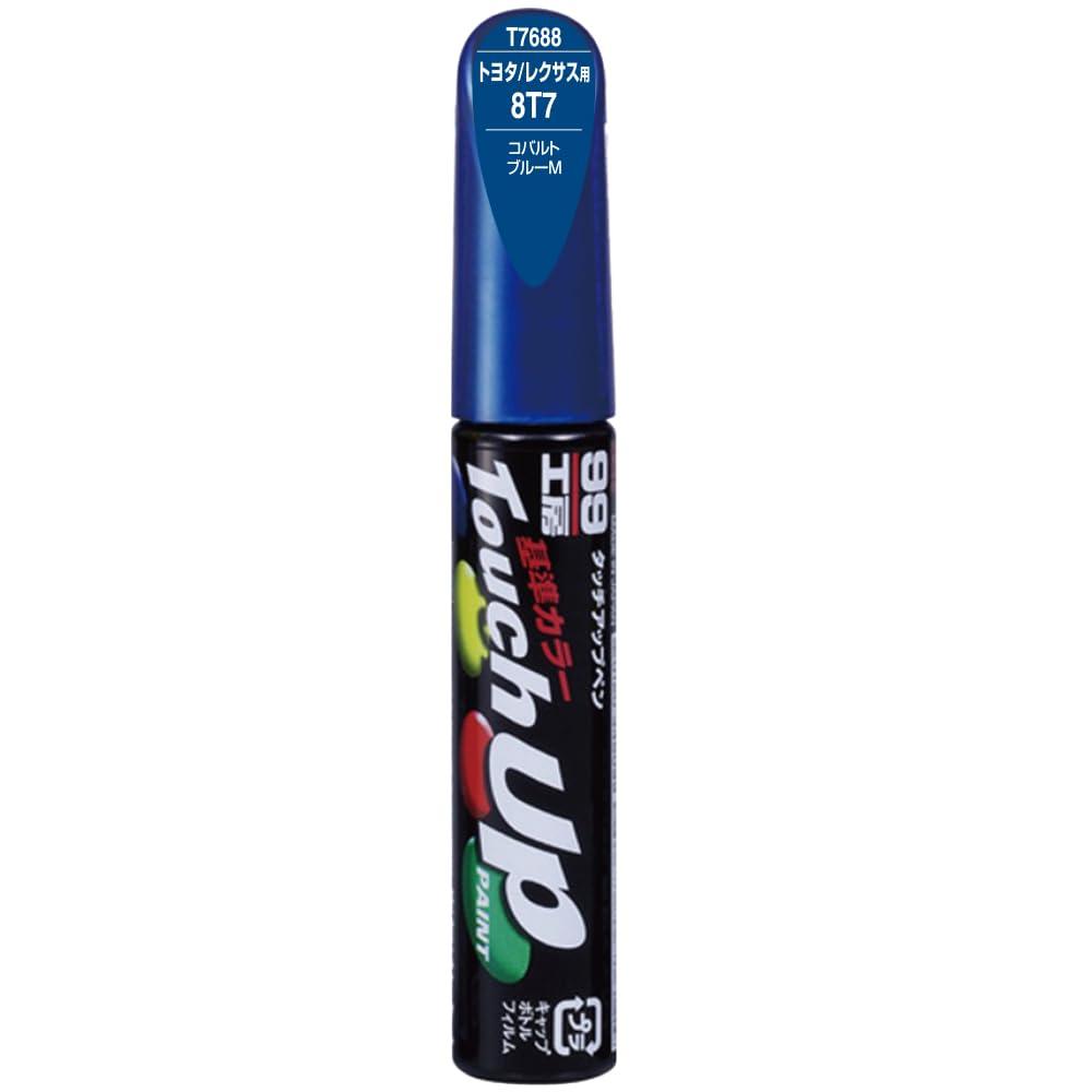 SOFT99 99 Workshop Touch-Up Paint Pen T7688 12ml TOYOTA/LEXUS 8T7 Cobalt Blue M Automotive Paint Repair 17688