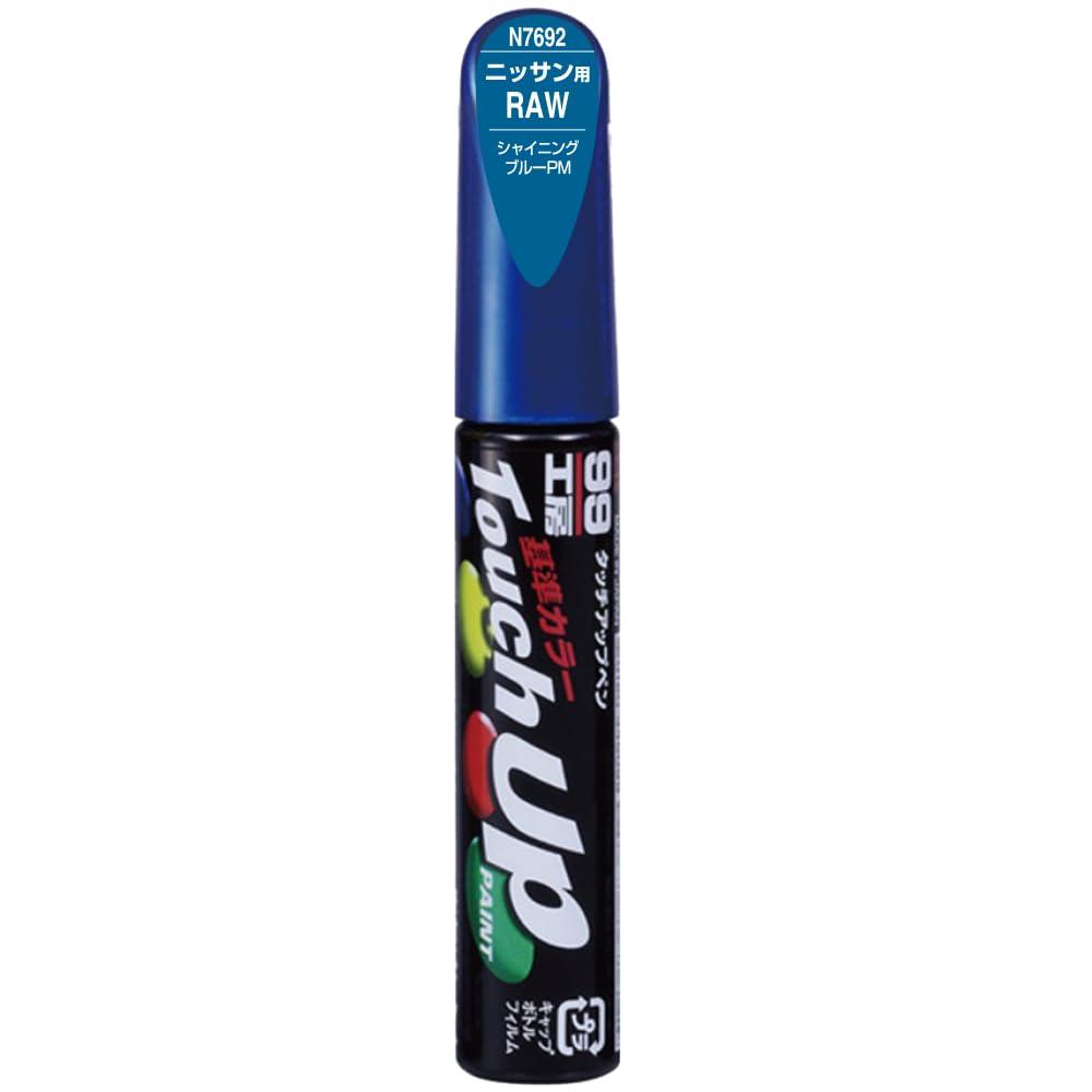 SOFT99 99 Workshop Touch-Up Paint Pen N7692 12ml NISSAN RAW Shining Blue PM For automotive paint repair 17692