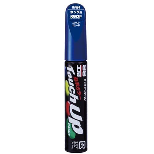 SOFT99 99 Workshop Touch-Up Paint Pen H7694 12ml HONDA B553P Cobalt Blue P For automotive paint repair 17694