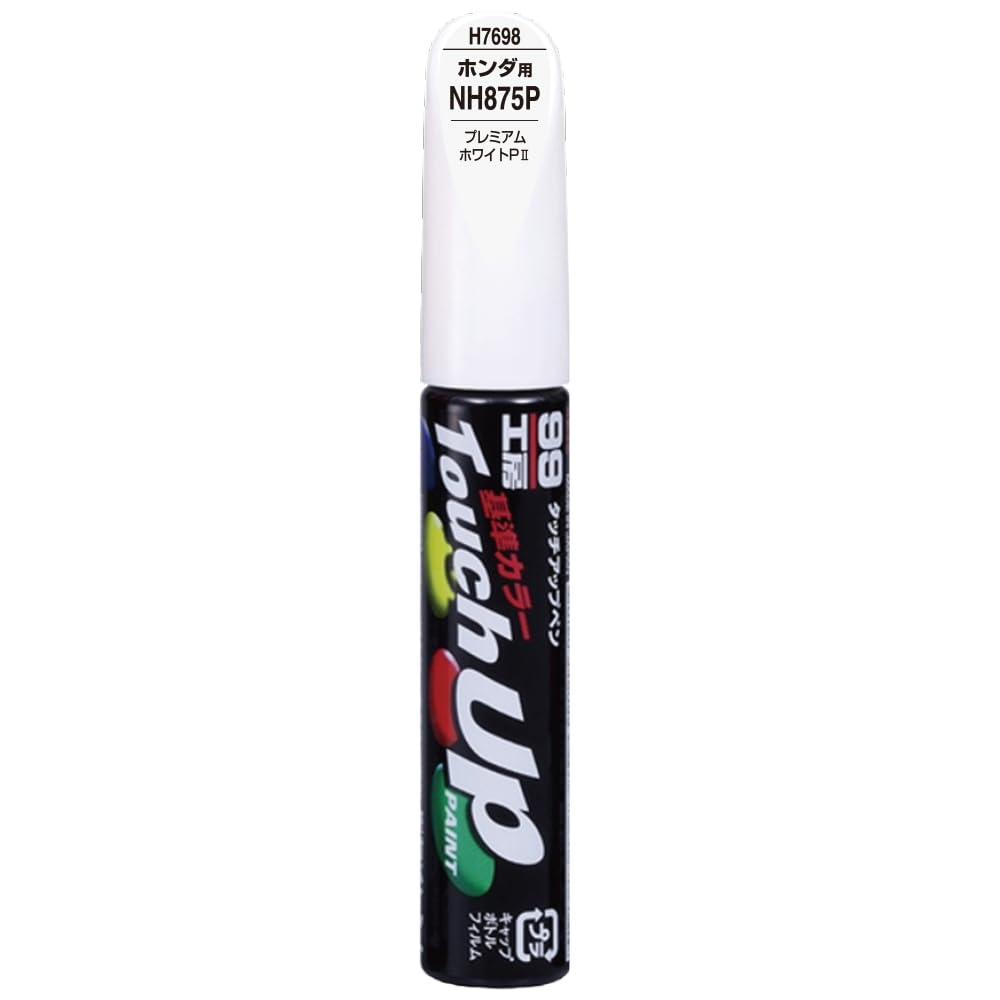 SOFT99 99 Workshop Touch-Up Paint Pen H7698 12ml HONDA NH875P Premium White PII Automotive Paint Repair 17698