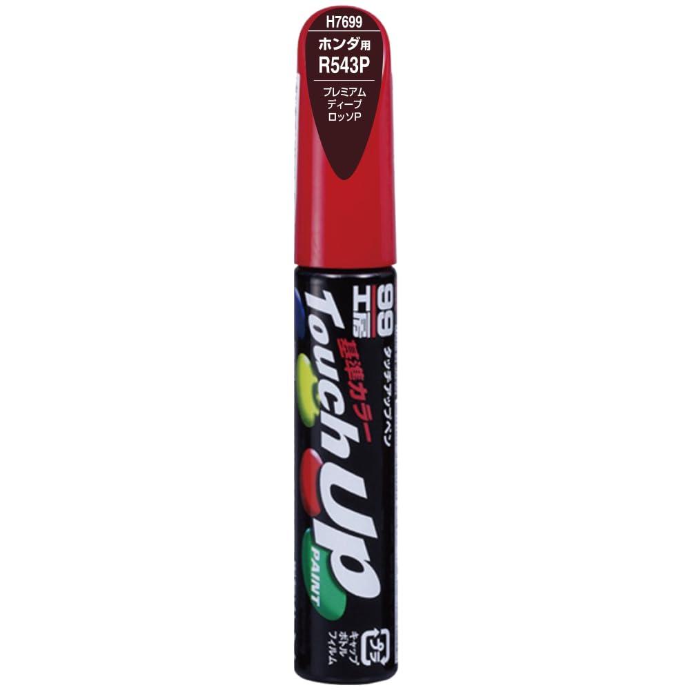 SOFT99 99 Workshop Touch-Up Paint Pen H7699 12ml HONDA R543P Premium Deep Rosso P Automotive Paint Repair 17699