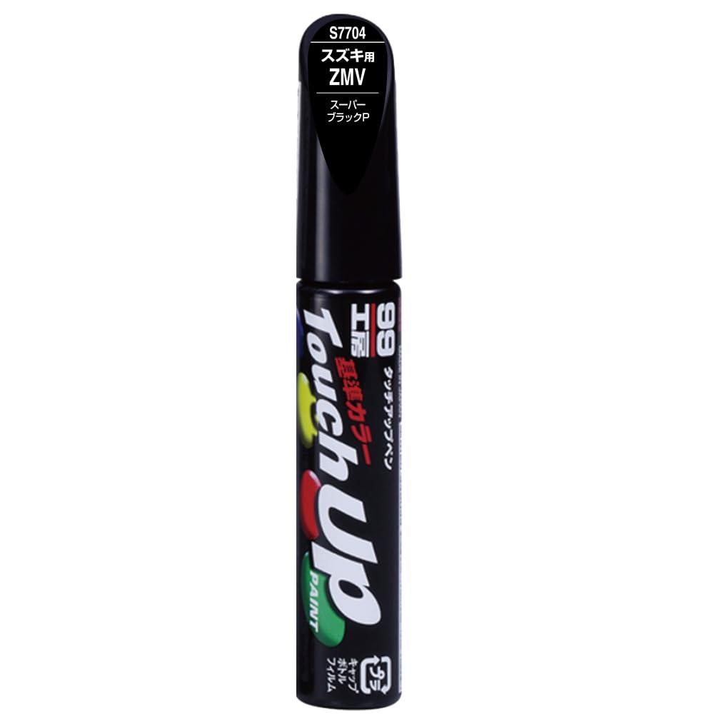 SOFT99 99 Workshop Touch-Up Paint Pen S7704 12ml SUZUKI ZMV Super Black P Automotive Paint Repair 17704